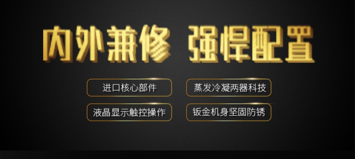 為何農(nóng)藥制作、存放需要工業(yè)除濕機