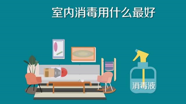 84消毒液專用噴霧器，霧化消毒更省心