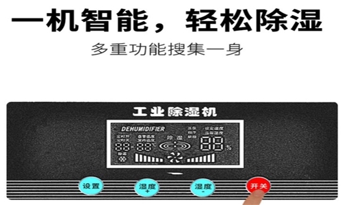 為什么電子制造業(yè)應(yīng)該配備烘干機(jī)？