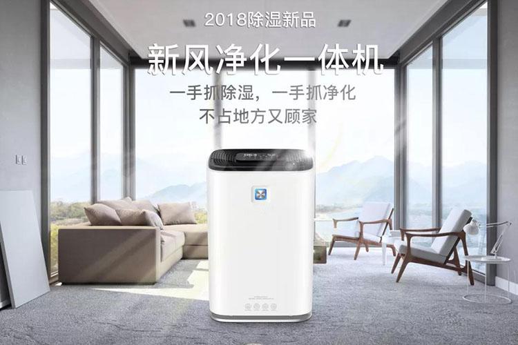 半導體電子廠加濕器，半導體電子廠加濕設備