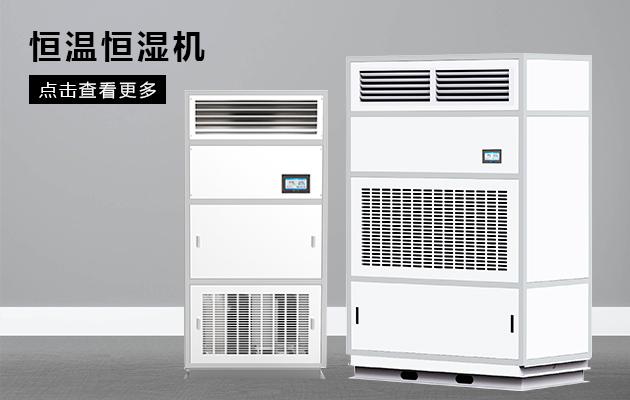 安詩曼移動冷氣機(jī)在使用時需要注意什么問題？