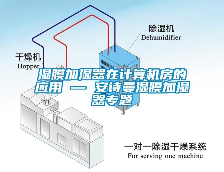 工廠車間該如何除濕呢？